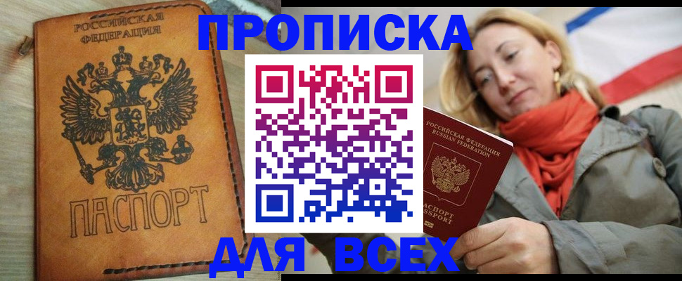 форма 3 в Балаково