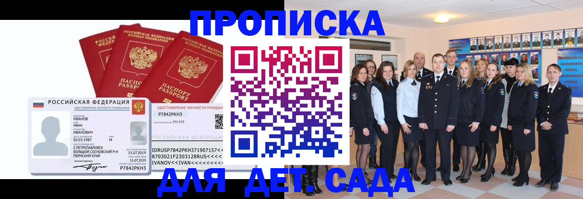 форма 3 в Балаково